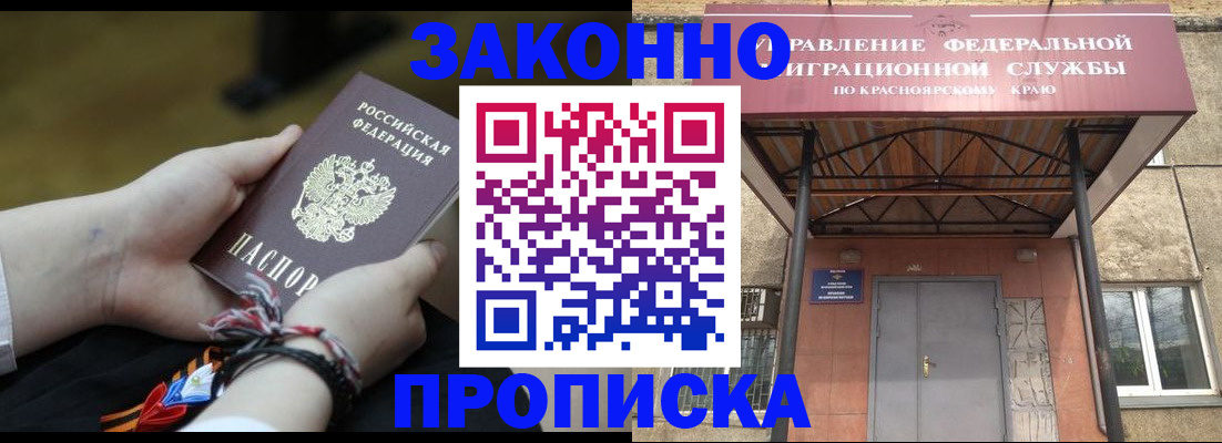 регистрация для дет. сада в Охе